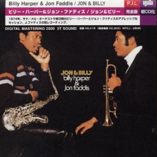 John & Billy [Import]