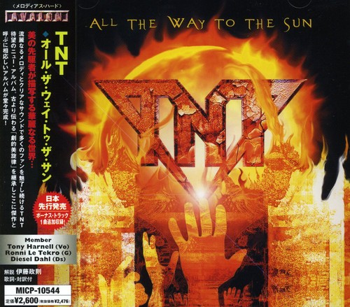 All the Way to the Sun [Import]
