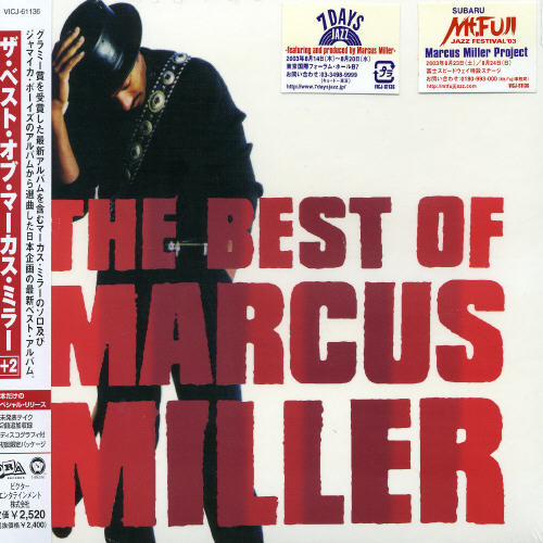 Best [Import]