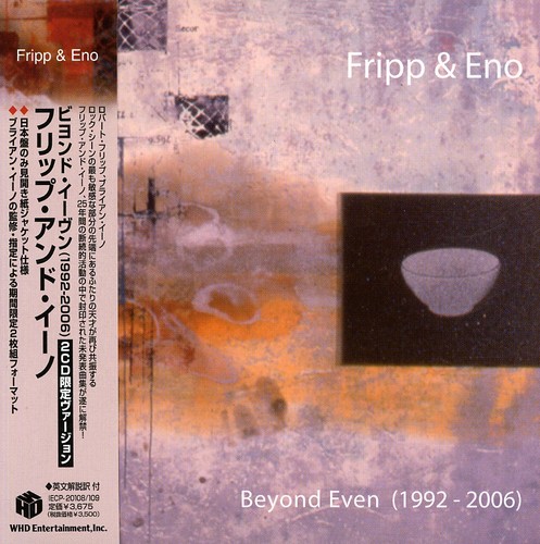Unreleased Works of Startling Genius [Import]