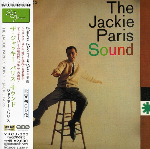 Sound [Import]