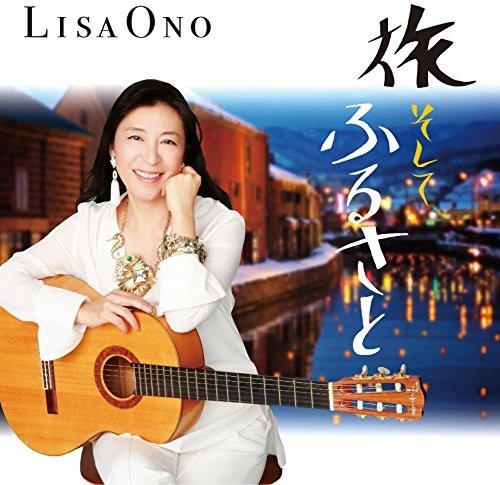 Tabi Soshite Furusato [Import]