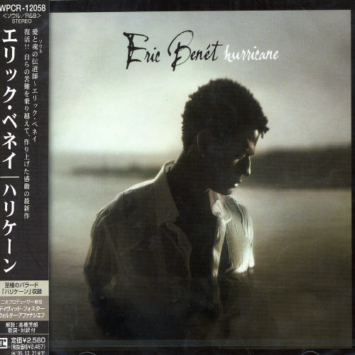 Hurricane [Import]