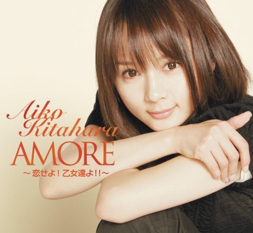 Amore-Koiseyo! Otometachiyo!