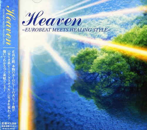 Heaven Eurobeat Meets Healing Style [Import]