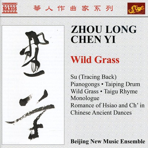 Wild Grass