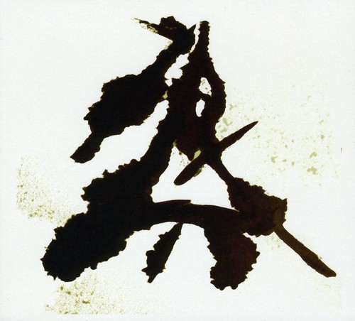 Einelkampfer (Lone Warrior])