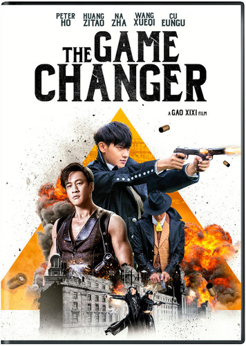The Game Changer