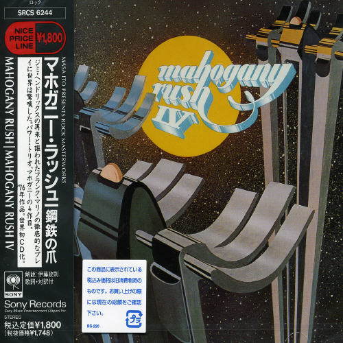Mahogany Rush Iv [Import]