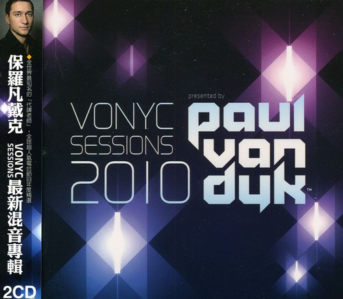 Vonyc Sessions 2010 [Import]