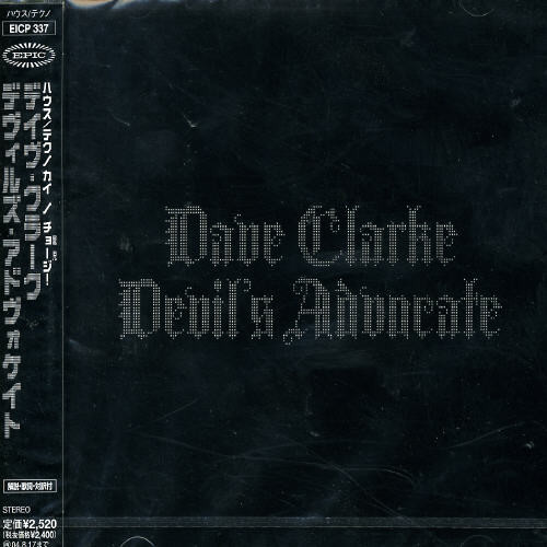 Devil's Advocate [Import]