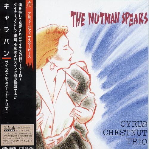 Nutmsn Spraks [Import]