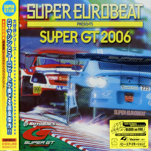 Super Euro Beat Presents Super GT 2006 /  Various [Import]