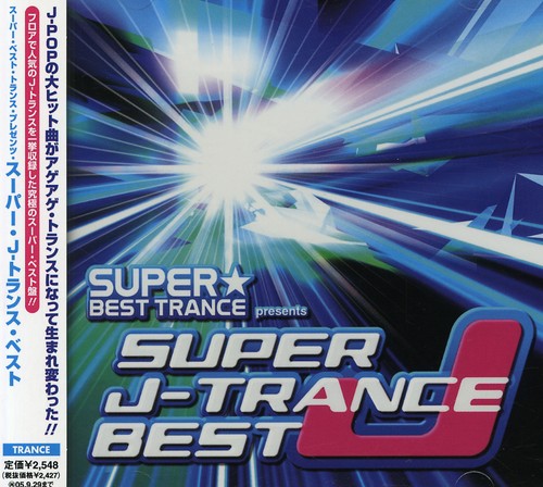 Super Best Trance Presents Super J-Tranc /  Various [Import]