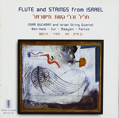 Flute & Strings from Israel