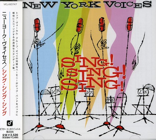 Sing, Sing, Sing [Import]