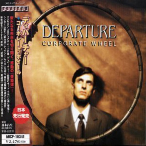 Corporate Wheel [Import]