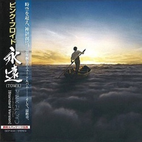 Endless River [Import]