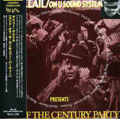 On-U Sound System-End of Century [Import]