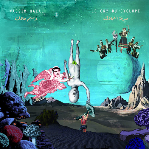 Le Cri Du Cyclope