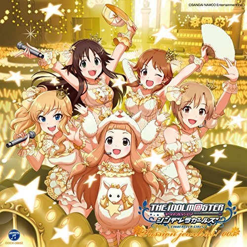 Idolmaster Cinderella Mastsion Jewelries 003 /  Ost [Import]