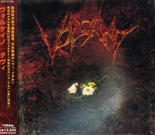 Davi [Import]