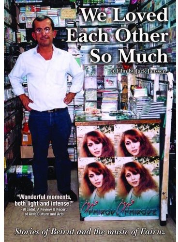 We Loved Each Other So Much