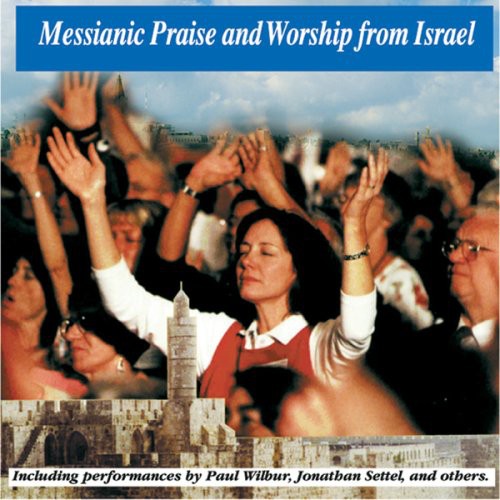 Messianic Praise & Worship From Israel / Various - Messianic Praise ...