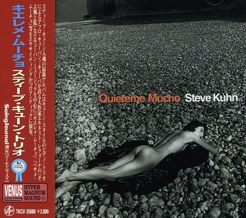 Quiereme Mucho [Import]