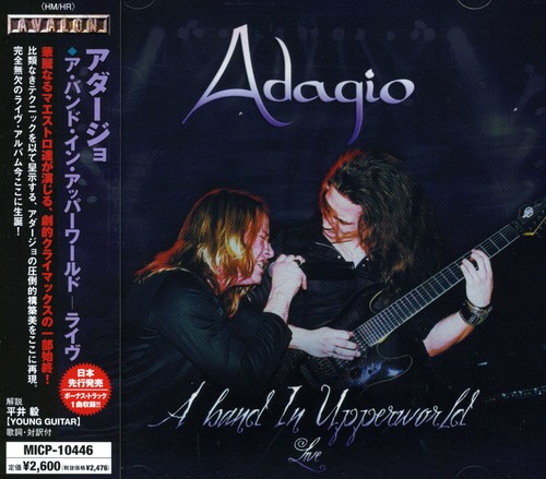 Band in Upperworld [Import]