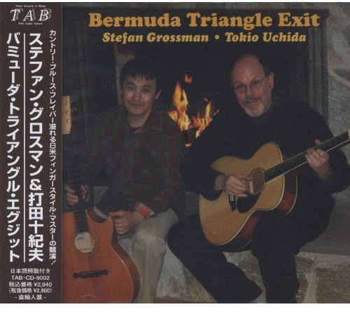 Bermuda Triangle Exit [Import]