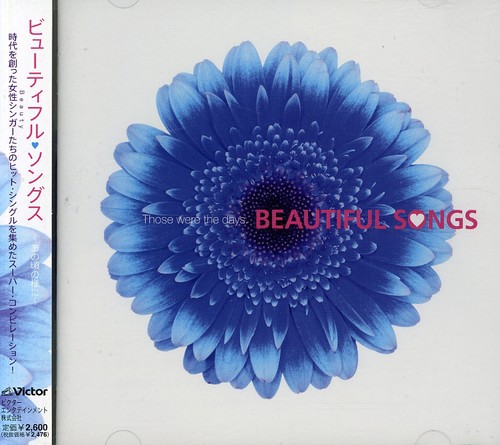 Beautiful Ballads /  Various [Import]