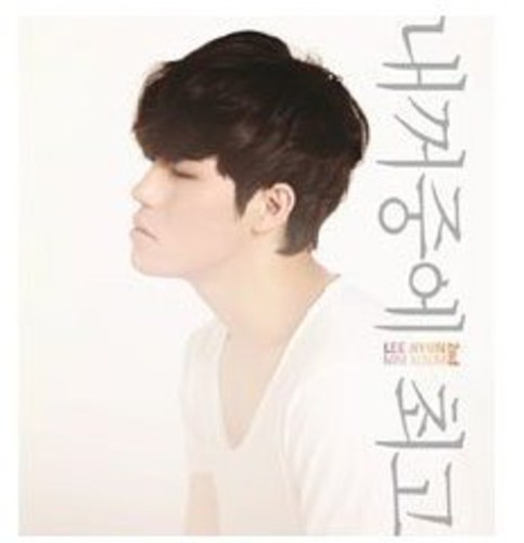 Naekkeojung-E Choego [Import]