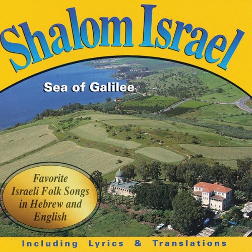 Shalom Israel: Sea Of Galilee