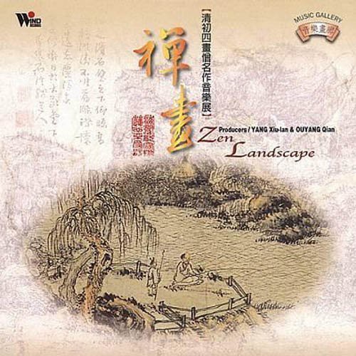 Zen Landscape
