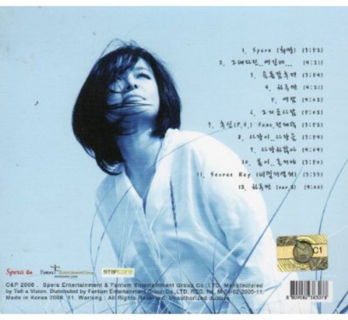 Spero Spera [Import]