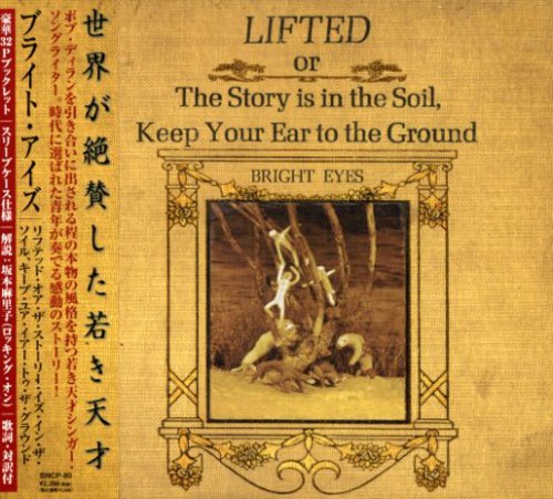 Lifted or Story in Soil [Import]