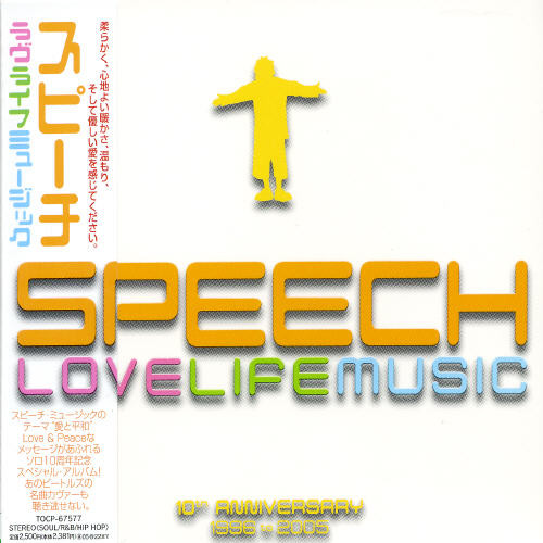 Lovelifemusic [Import]