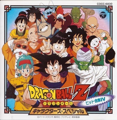 Hit Collection 4 [Import]