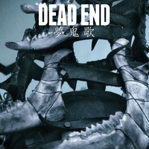 Yume Oni Uta [Import]