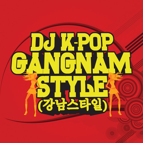 Gangnam Style