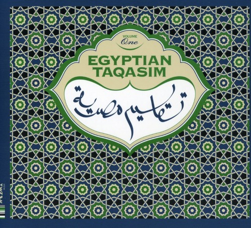 Egyptian Taqasim, Vol. 1