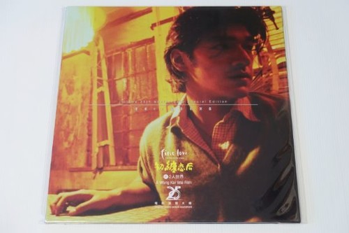 Wong Kar Wai - First Love: The Litter On The Breeze (Original Soundtrack)