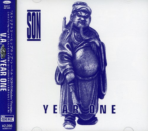 Year One /  Various [Import]