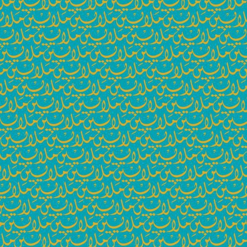 Malayeen