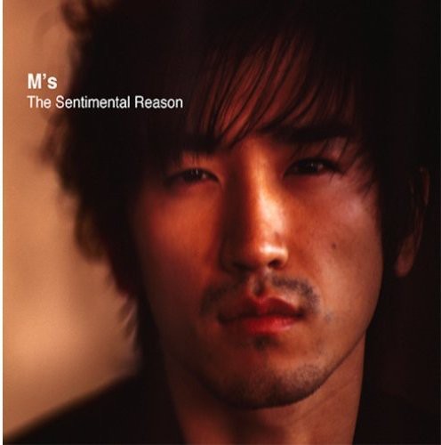 Sentimental Reason [Import]