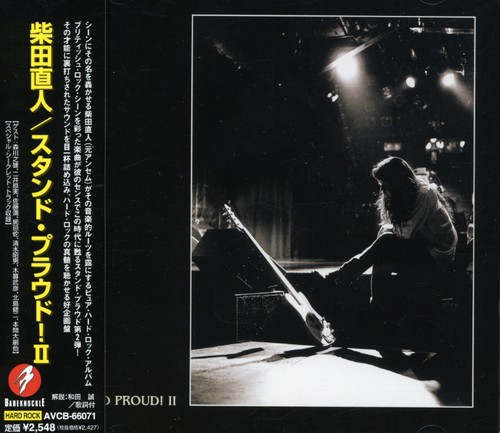 Stand Proud! 2 [Import]