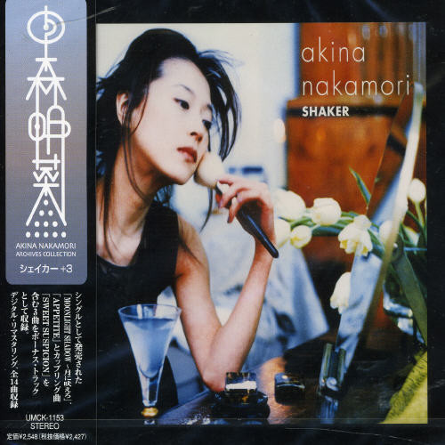 Shaker [Import]