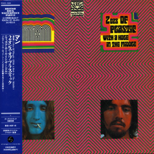 2 Ozs of Plastic with a Hole in Midd