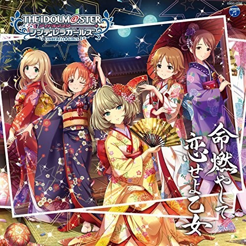 Idolm@Ster Cinderella Girls Starlight Master 12 [Import]